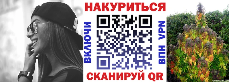 Где продают наркотики Ишим Экстази Мефедрон блэк спрут ONION Марихуана Cocaine APVP