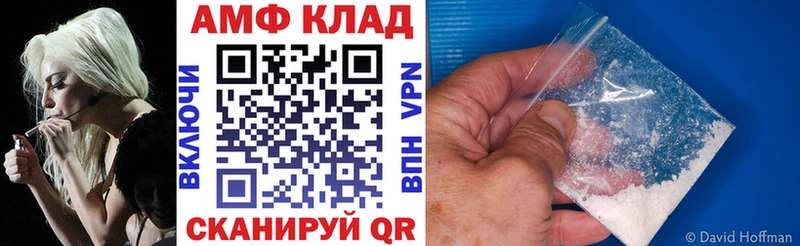 АМФ Розовый  как найти наркотики  Ишим 