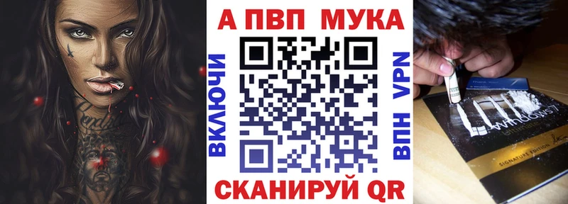 дарнет шоп  Ишим  A-PVP VHQ 