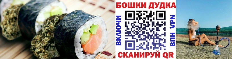 цена наркотик  darknet состав  мега онион  Печенье с ТГК марихуана  Ишим 