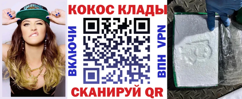 Кокаин Эквадор Ишим