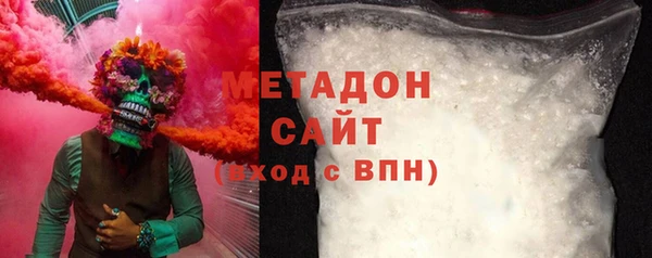 каннабис Армянск