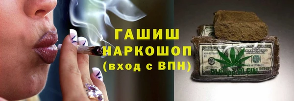 бошки Аркадак
