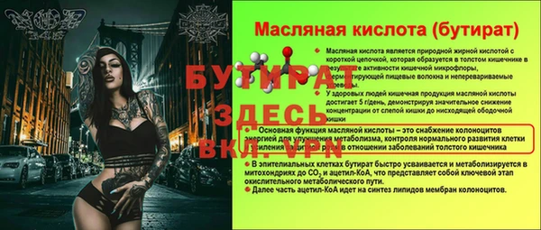МДПВ Арсеньев