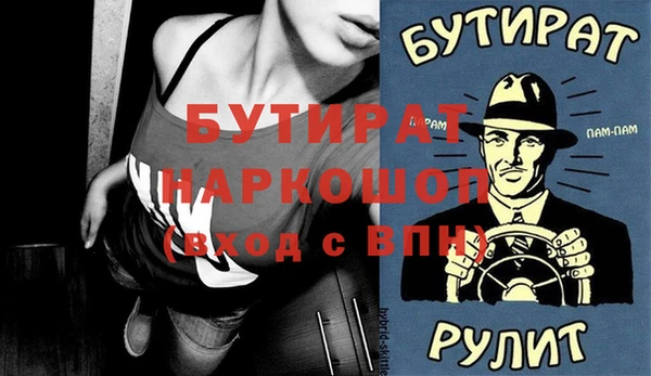каннабис Армянск