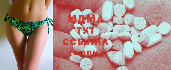 каннабис Армянск