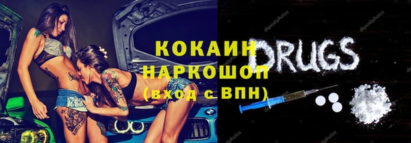 МДПВ Арсеньев