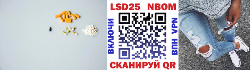 Лсд 25 экстази ecstasy  купить наркотики сайты  Ишим 