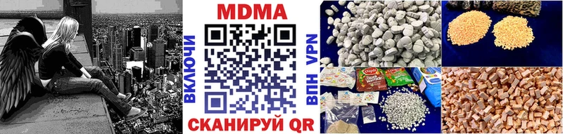MDMA VHQ  Ишим 