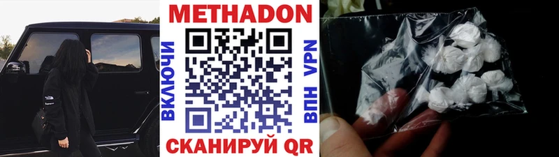OMG сайт  Ишим  Метадон белоснежный  хочу наркоту 
