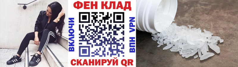 darknet какой сайт  Ишим  Первитин Methamphetamine  закладка  блэк спрут tor 