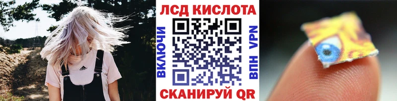 Наркотические марки 1,8мг  Ишим 