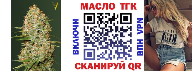 наркошоп  Ишим  ТГК вейп 